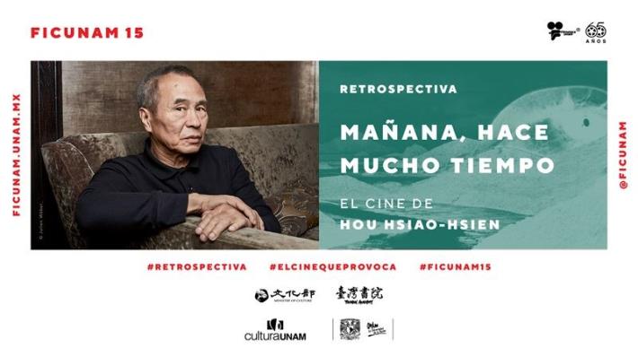 第15屆墨西哥FICUNAM國際影展 盛大推出「侯孝賢回顧展」