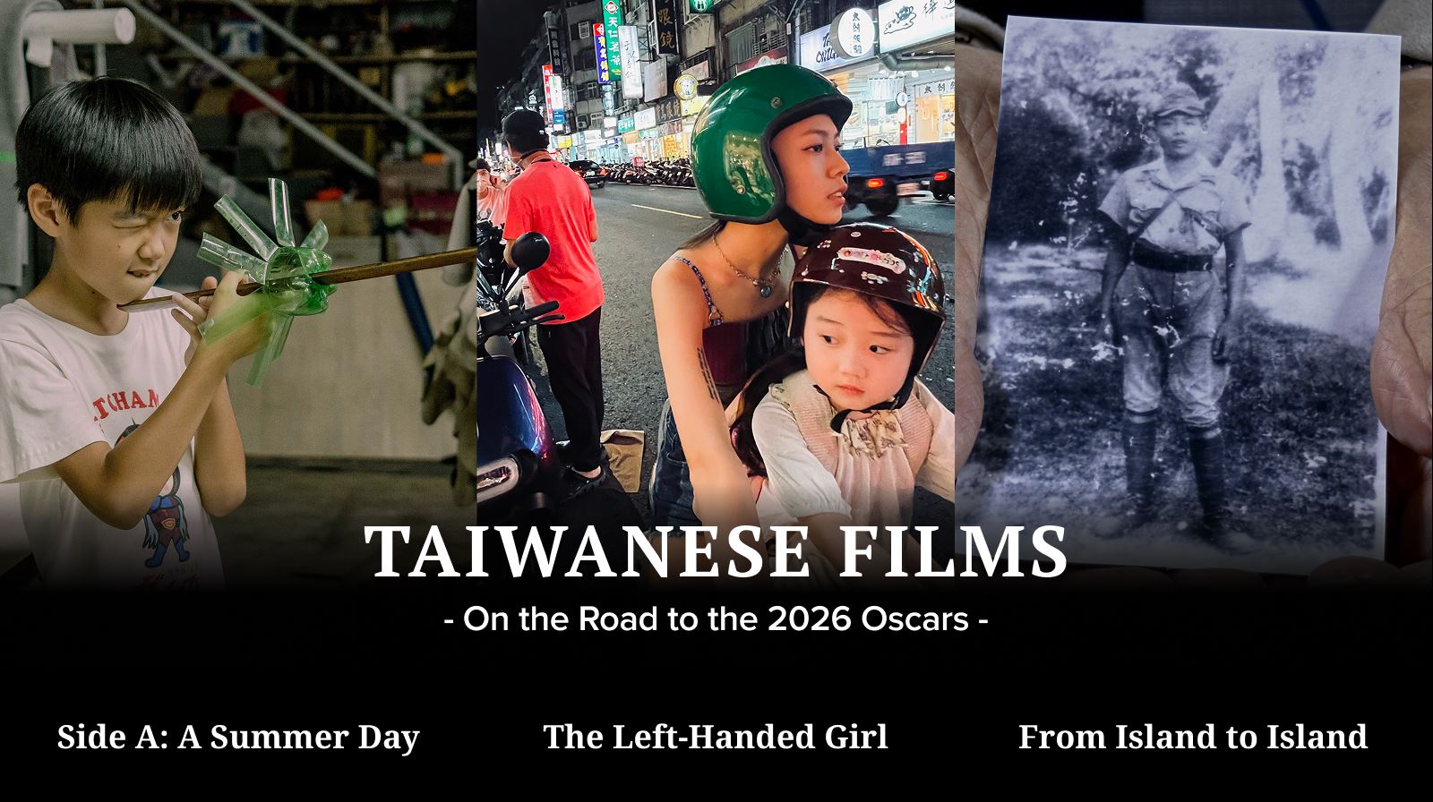 臺灣電影洛杉磯搶映　邁向2026奧斯卡獎季