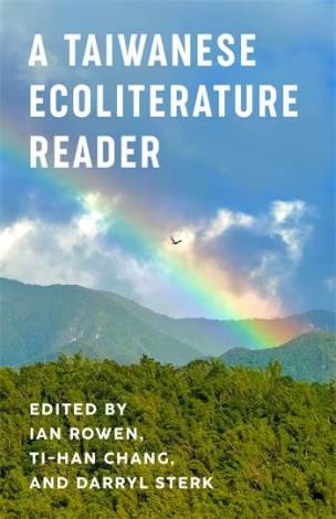 4-吳明益短篇小說〈雲在兩千米〉英譯本收錄於A Taiwanese Ecoliterature Reader。（國立臺灣文學館提供）