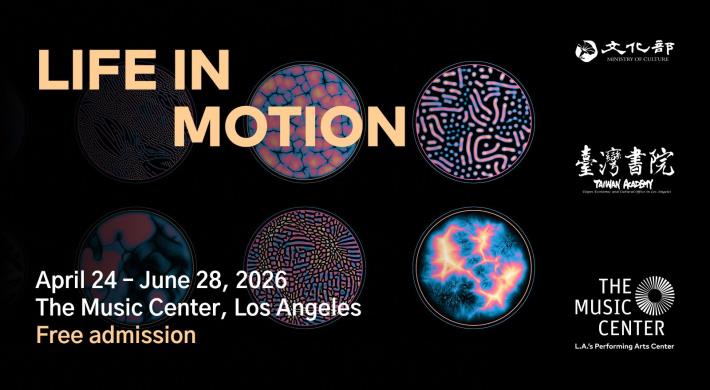 臺灣藝術家紀柏豪首度進駐洛杉磯音樂中心 《Life in Motion》展現跨域互動體驗
