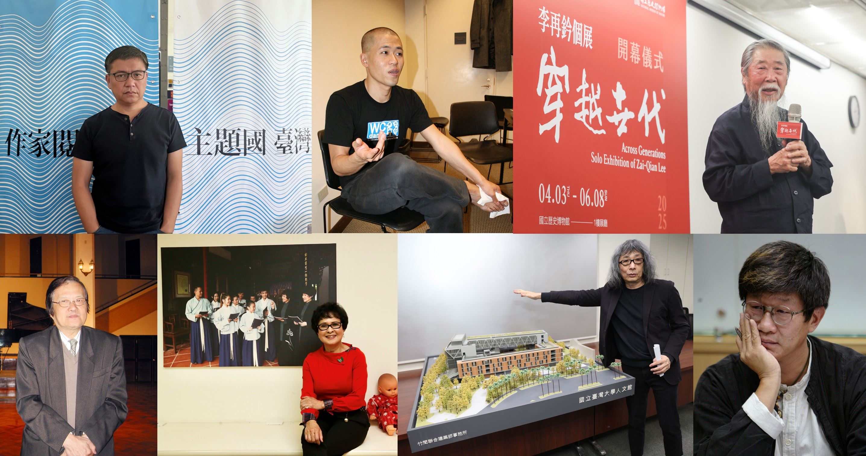 ISSUE#2025-1220_圖片_5