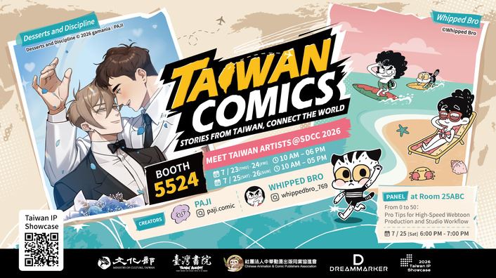 TC-newsletter pic (202607 SDCC)