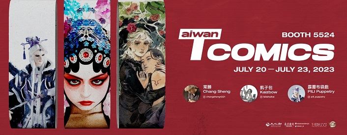 2023 Taiwan Exhibit at Comic-Con International: San Diego