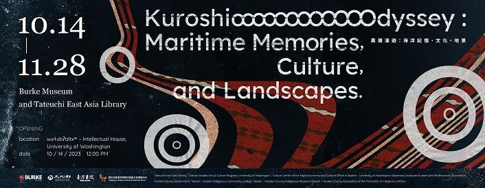 Kuroshio Odyssey: Maritime Memories, Culture, and Landscapes