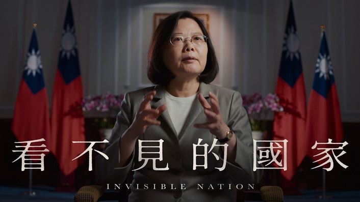 Invisible Nation on PBS