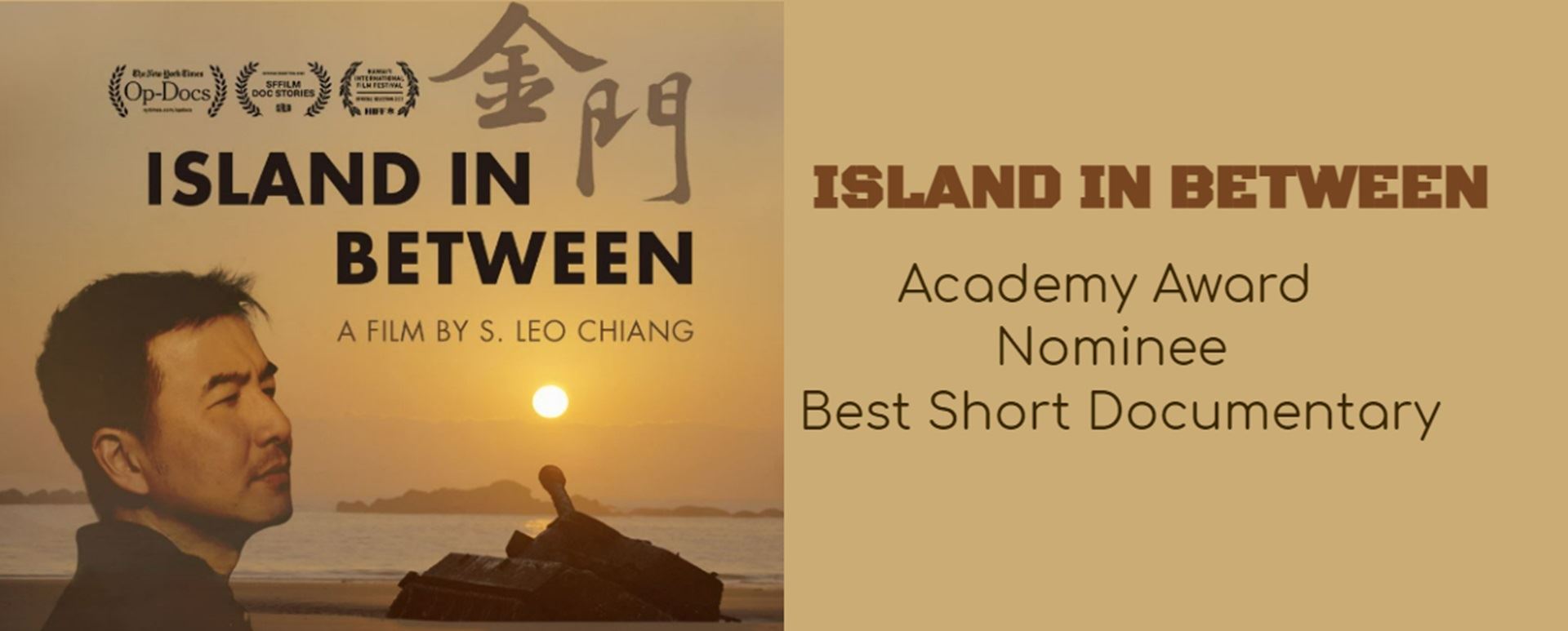 Taiwanese team for ‘Island in Between’ gears up for the 96th Academy Awards