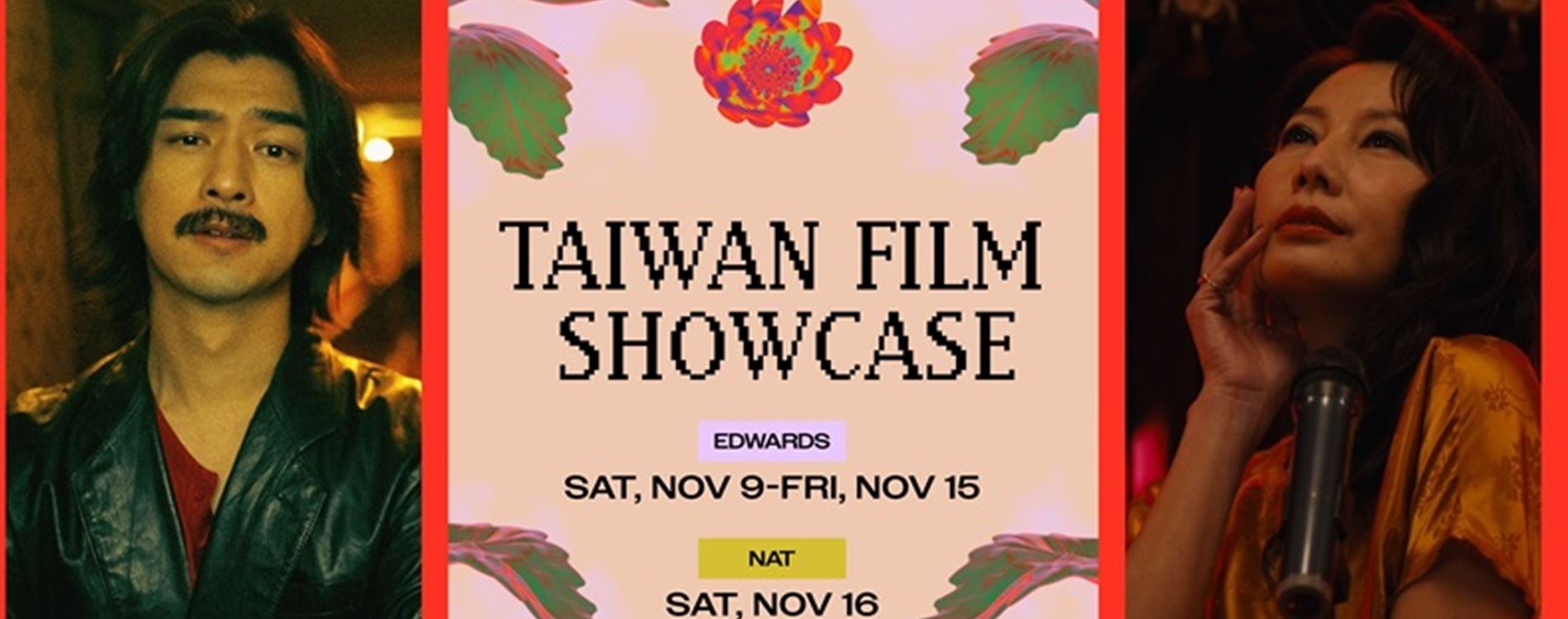 14  Taiwanese Films Showcased at San Diego Asian Film Festival