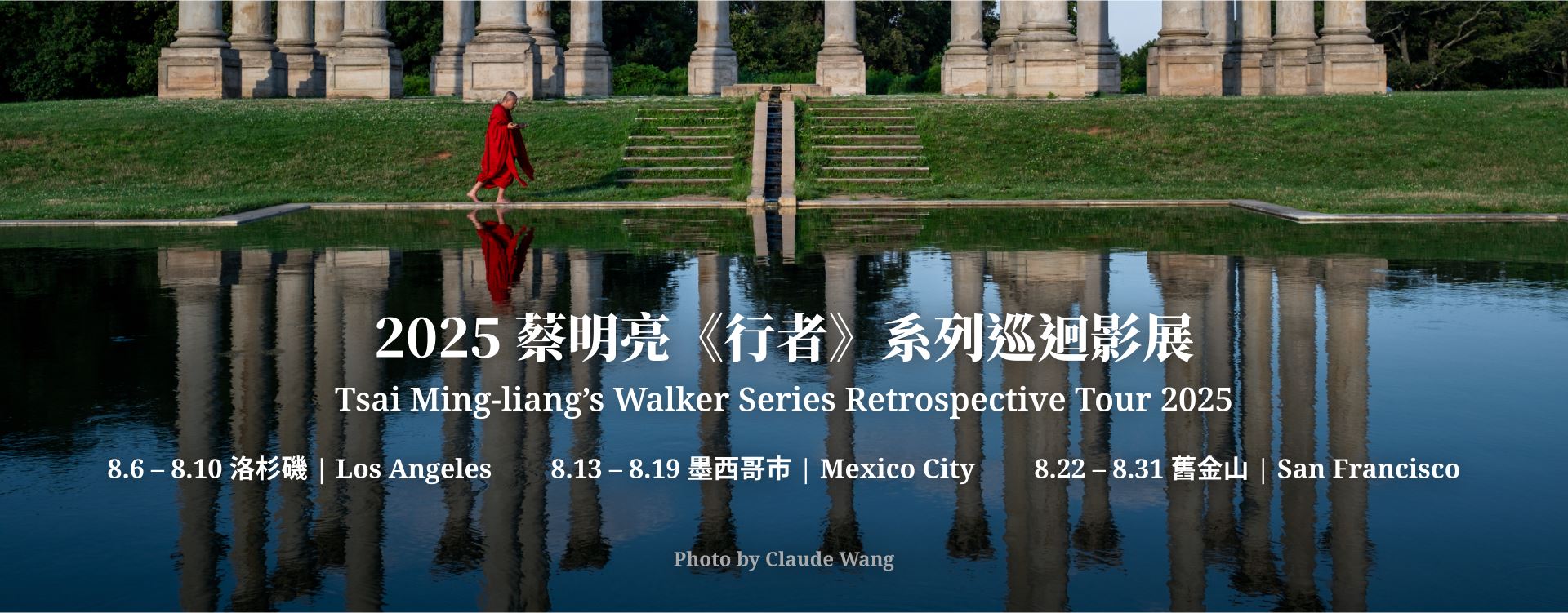 2025 Tsai Ming-liang “Walker” Series Tour Launches in Los Angeles