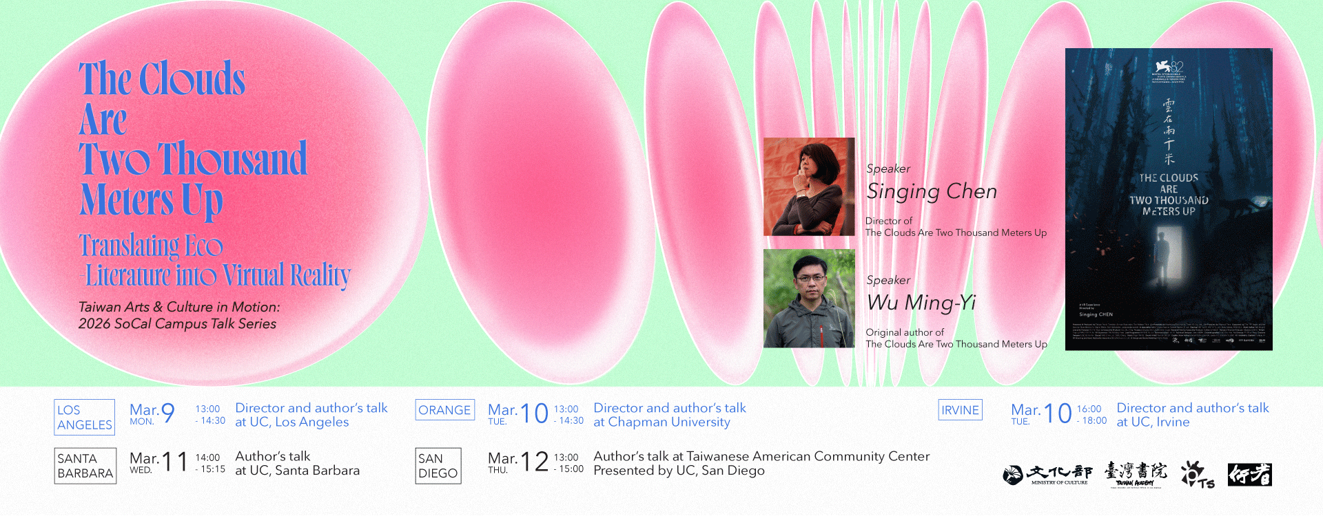 Award-Winning VR Work’s Director Singing Chen and Author Wu Ming-Yi Share Insights on Ecological Writing and Visual Translation