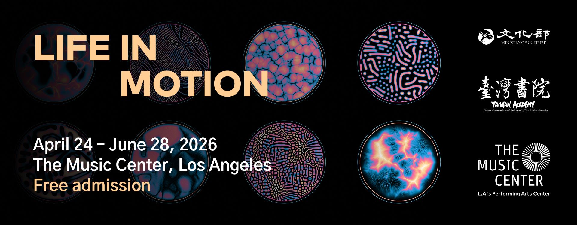 Taiwanese Artist Po-Hao Chi Debuts at The Music Center Life in Motion Showcases Immersive Digital Art from Taiwan