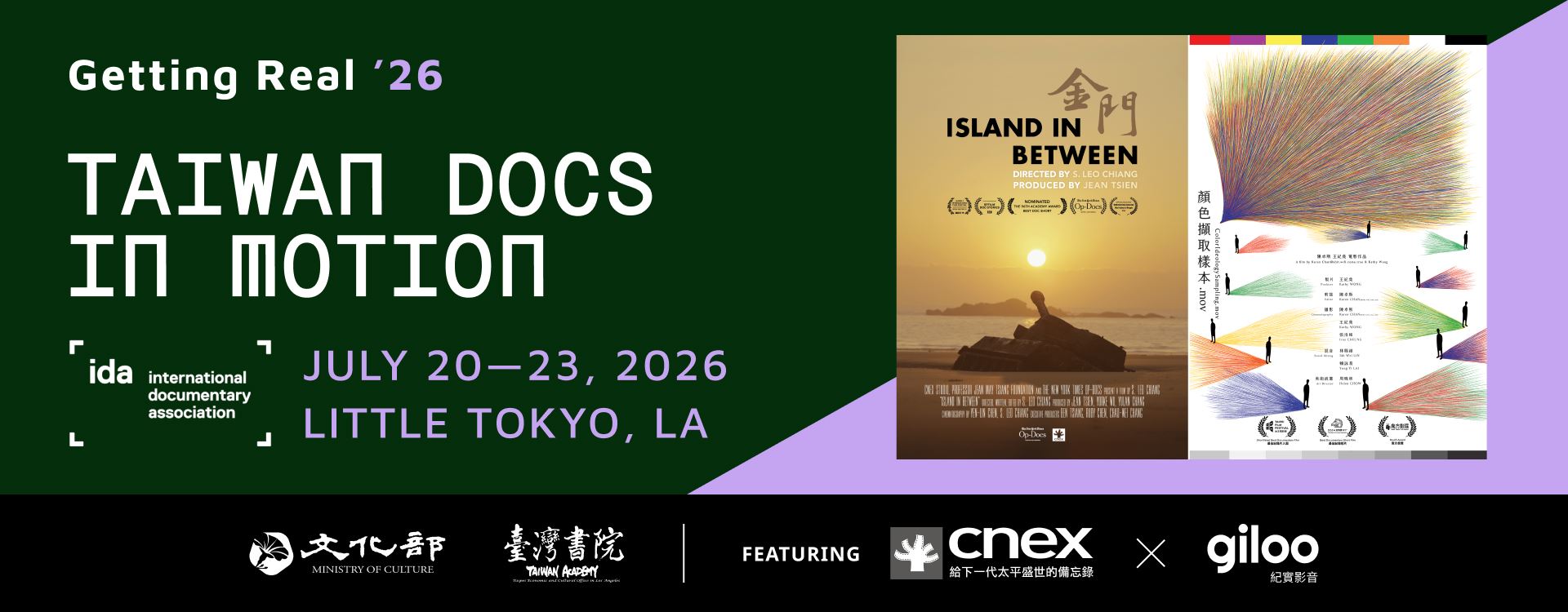 Taiwan Academy in Los Angeles Partners with IDA to Present Taiwan Docs in Motion at Getting Real ’26