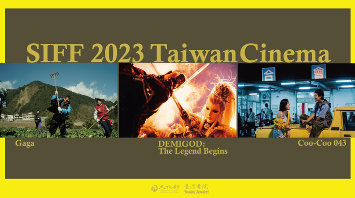 Taiwanese films Gaga, Coo-Coo 43, and Demigod: The Legend Begins are selected to screen in SIFF 2023