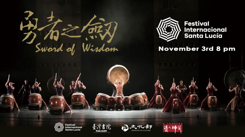 U-Theatre “Sword of Wisdom” Mexico Premiere at Festival Internacional Santa Lucia 2023