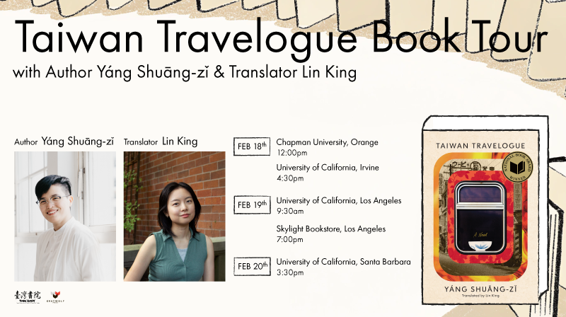 Yáng Shuāng-zǐ and Lin King on Tour for Taiwan Travelogue in Southern California