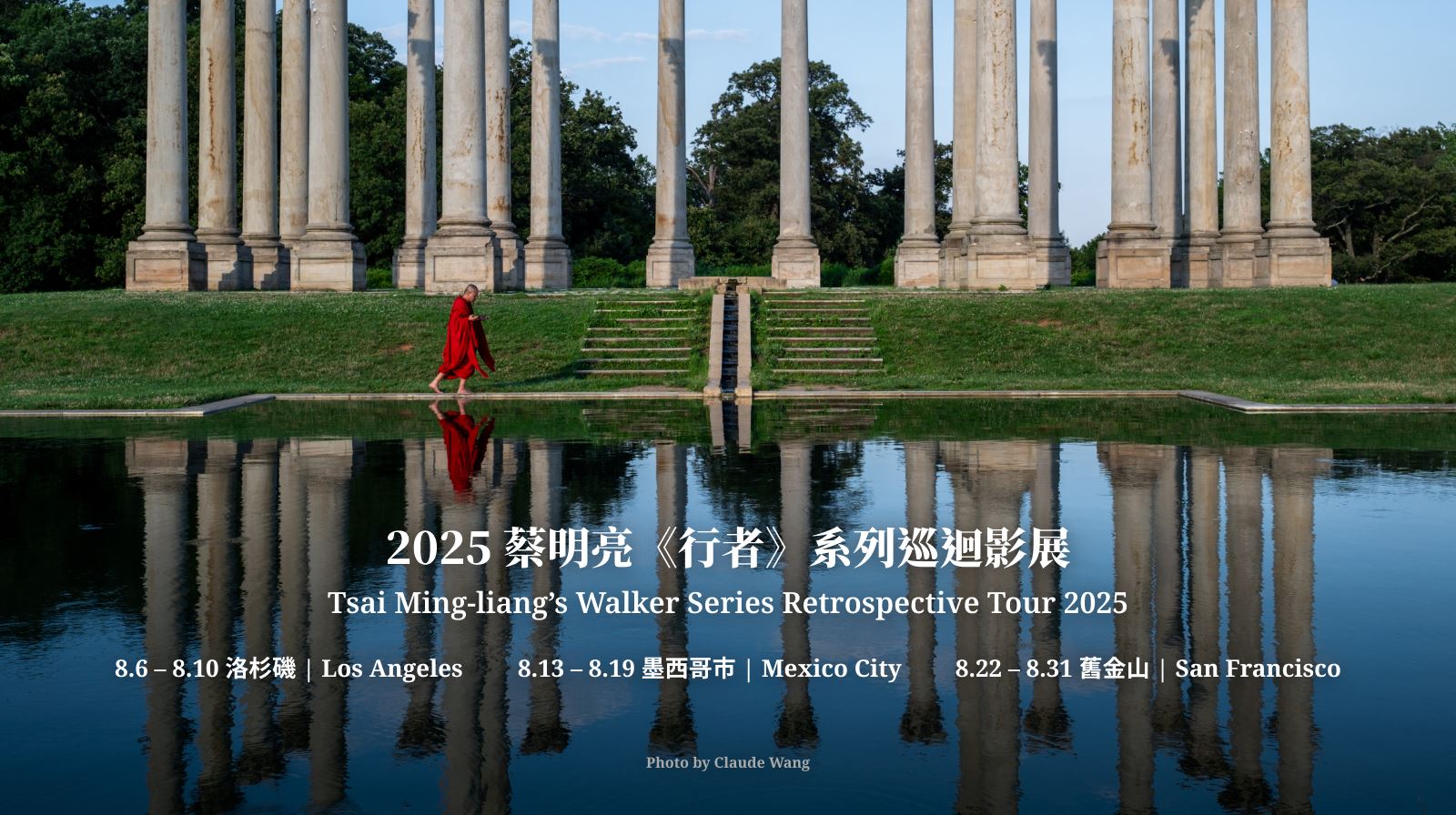 2025 Tsai Ming-liang “Walker” Series Tour Launches in Los Angeles
