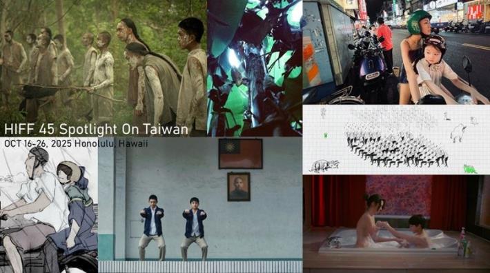 Taiwanese films shine across the Pacific with several nominated for awards at the Hawaii International Film Festival