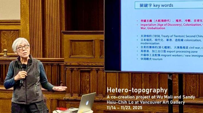 Acclaimed Taiwanese Artist Wu Mali Launches Collaborative Project with Vancouver Art Gallery