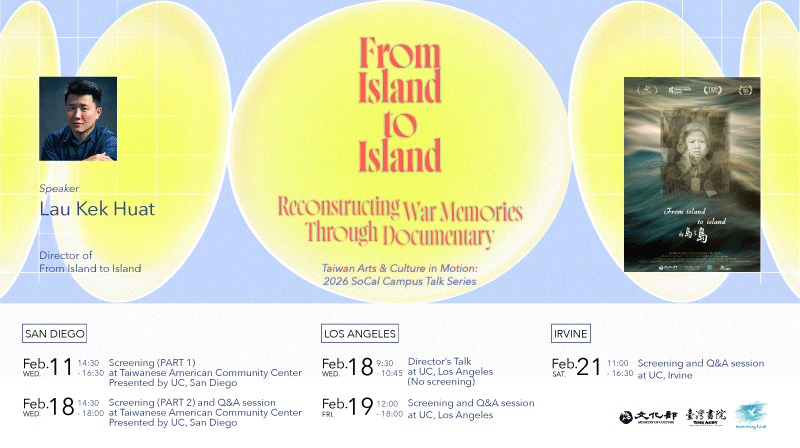 Taiwan Arts & Culture Talk Series Launches with Golden Horse Winner Director Lau Kek-Huat