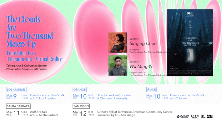 Award-Winning VR Work’s Director Singing Chen and Author Wu Ming-Yi Share Insights on Ecological Writing and Visual Translation