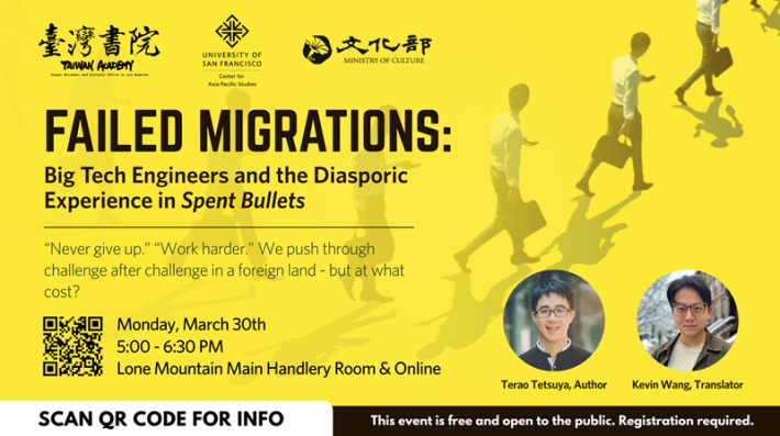 Taiwan’s Spent Bullets Launches U.S. Tour: Author Terao Tetsuya and Translator Kevin Wang Meet Readers in the Bay Area