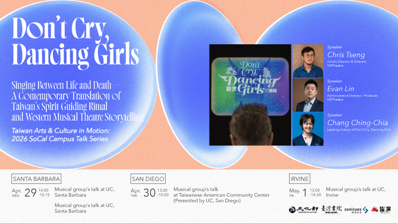 VMTheatre Company Introduces Phenomenal Taiwanese Musical Don't Cry, Dancing Girls to UC Campuses for Dramaturgy Exchange