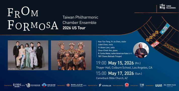 NSO “From Formosa” 2026 Chamber Ensemble U.S. Tour Performances in Los Angeles and Phoenix to Showcase Taiwan’s Diverse Musical Culture