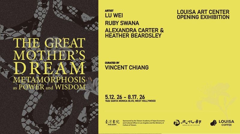 Joint Exhibition ‘The Great Mother’s Dream’ in West Hollywood: A Sensory Journey Where Coffee Meets the ‘Taiwan Trend’
