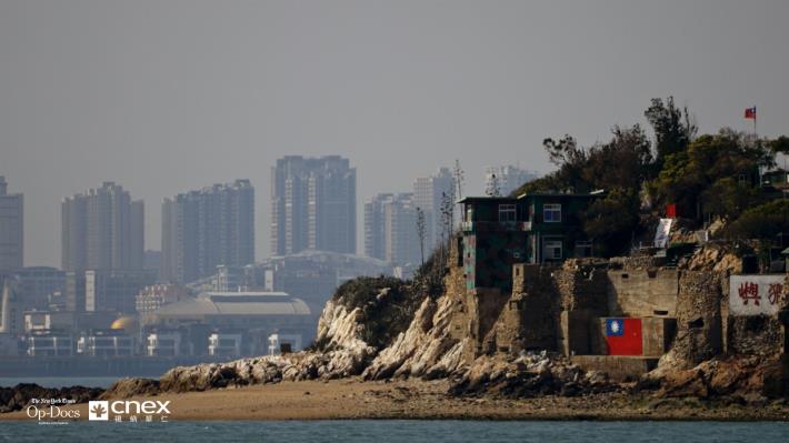 A still from Island in Between. (Courtesy of Taiwan Academy in Los Angeles)