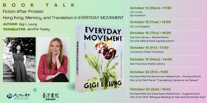 4 - The schedule of Every Movement's Author Talks in the U.S. West Coast (Provided by Taiwan Academy in Los Angeles)