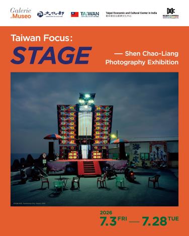台湾の写真作品がインドに、沈昭良さんの「STAGE」が大衆文化の魅力伝える