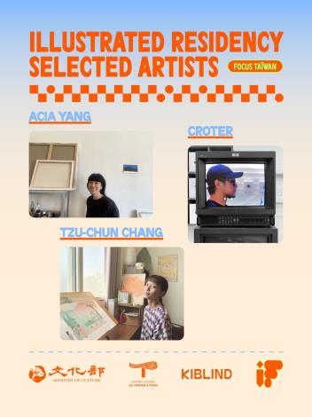 IF Illustration Festivalのレジデンスプログラム、参加者を発表