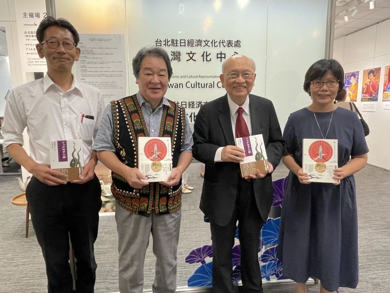 台湾カルチャーミーティング第3弾「フォルモサの涙」、著者・陳耀昌氏が忘れられた台湾史にいざなう