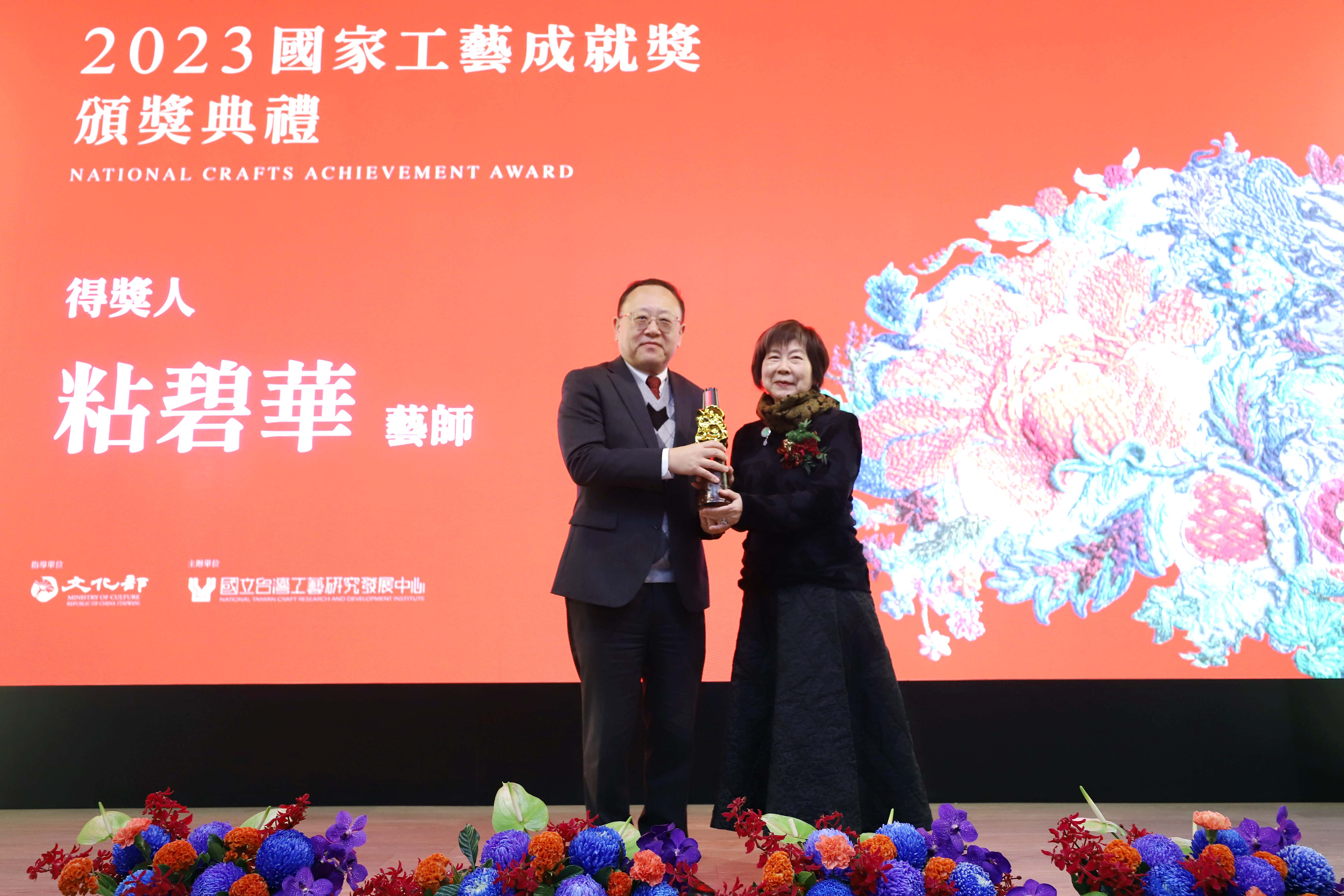 粘碧華さん、2023年の国家工芸成就賞を受賞
