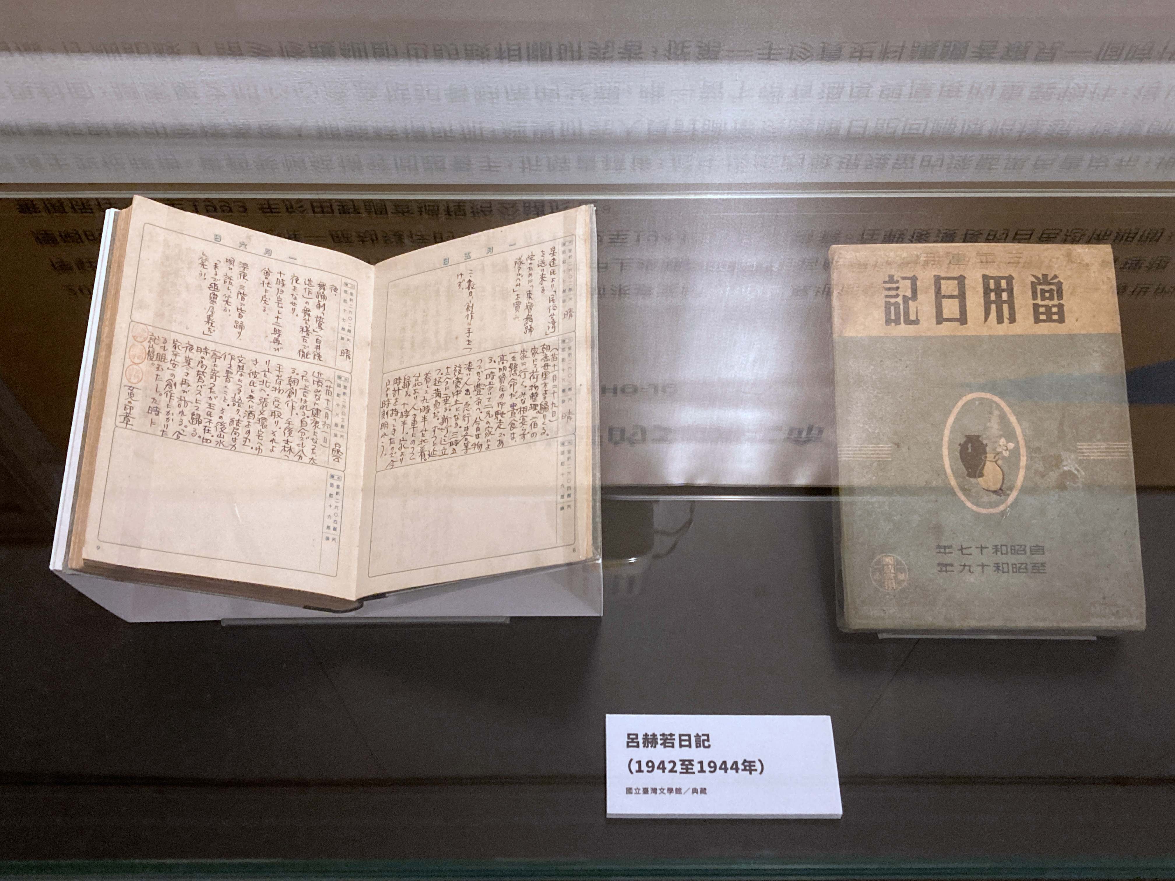 日本統治時代の作家の日記、台南で展示 生活や交友など日本語で記録