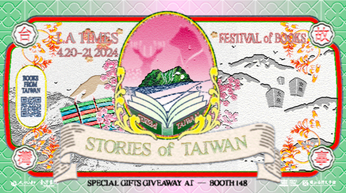 ロサンゼルス・タイムズ主催のブックフェス、台湾の文学作品7点を展示