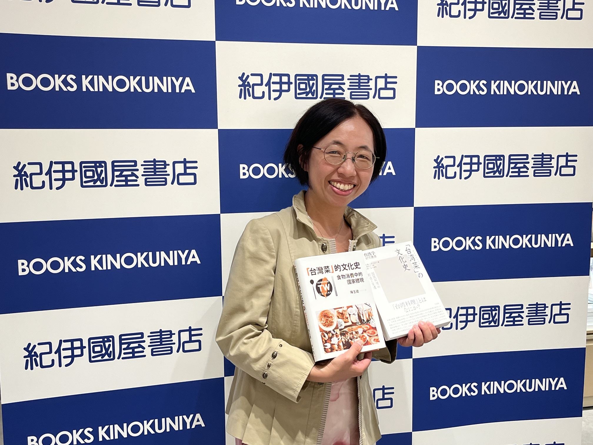 2024台日作家による交流講座の第二弾、東京で開催