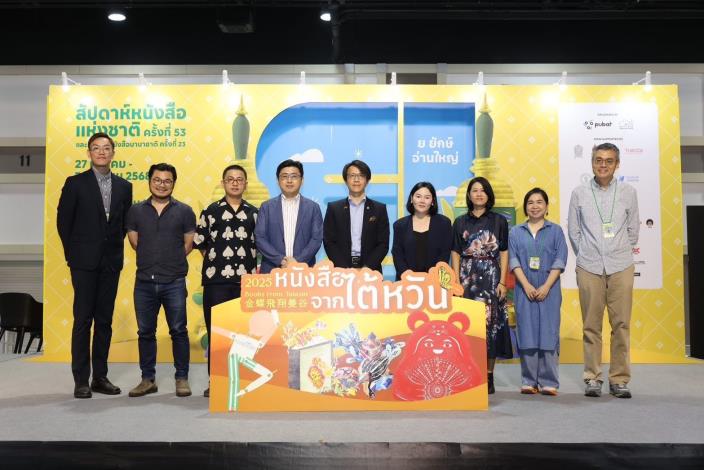 台湾の「金蝶賞」受賞作品、バンコク国際ブックフェアに展示