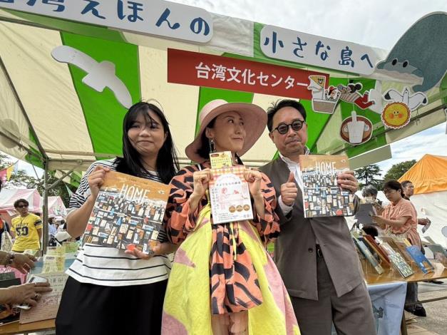 台湾の絵本、ゴールデンウイークの日本で親子ブックフェスタに初参加