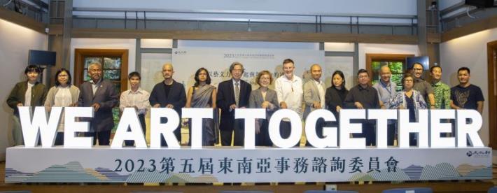 Un 5e comité consultatif pour renforcer les liens entre Taïwan et l'Asie du Sud-Est par la culture et les arts