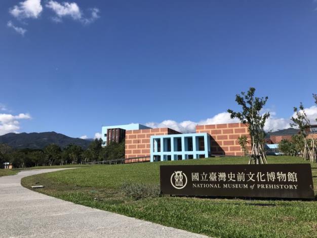 Le Musée national de la Préhistoire remporte le prix d'excellence de construction FIABCI-Taiwan 2023