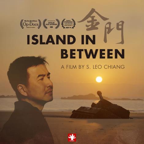 Island in Between nominé aux Oscars pour les courts-métrages documentaires
