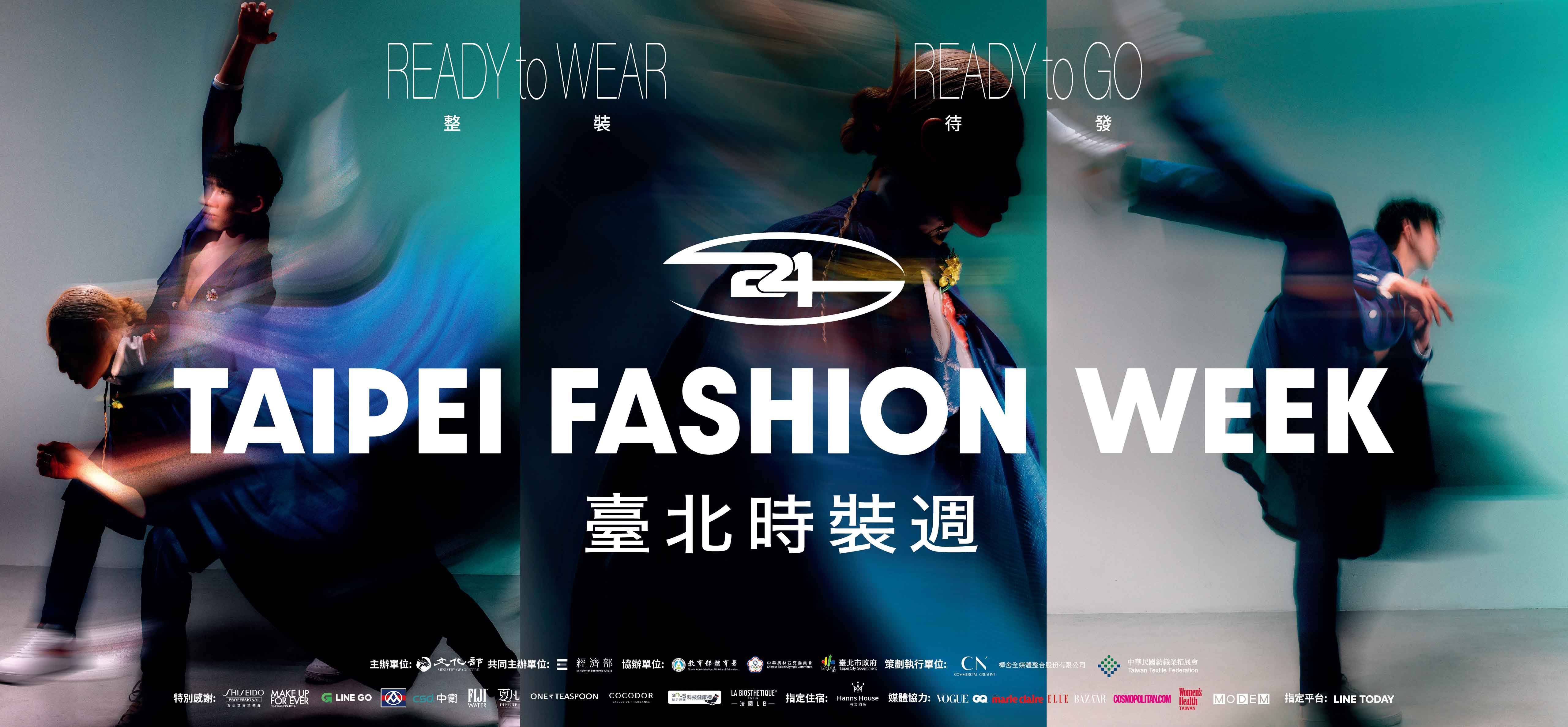 La Taipei Fashion Week automne-hiver 2024 au parfum olympique culturel
