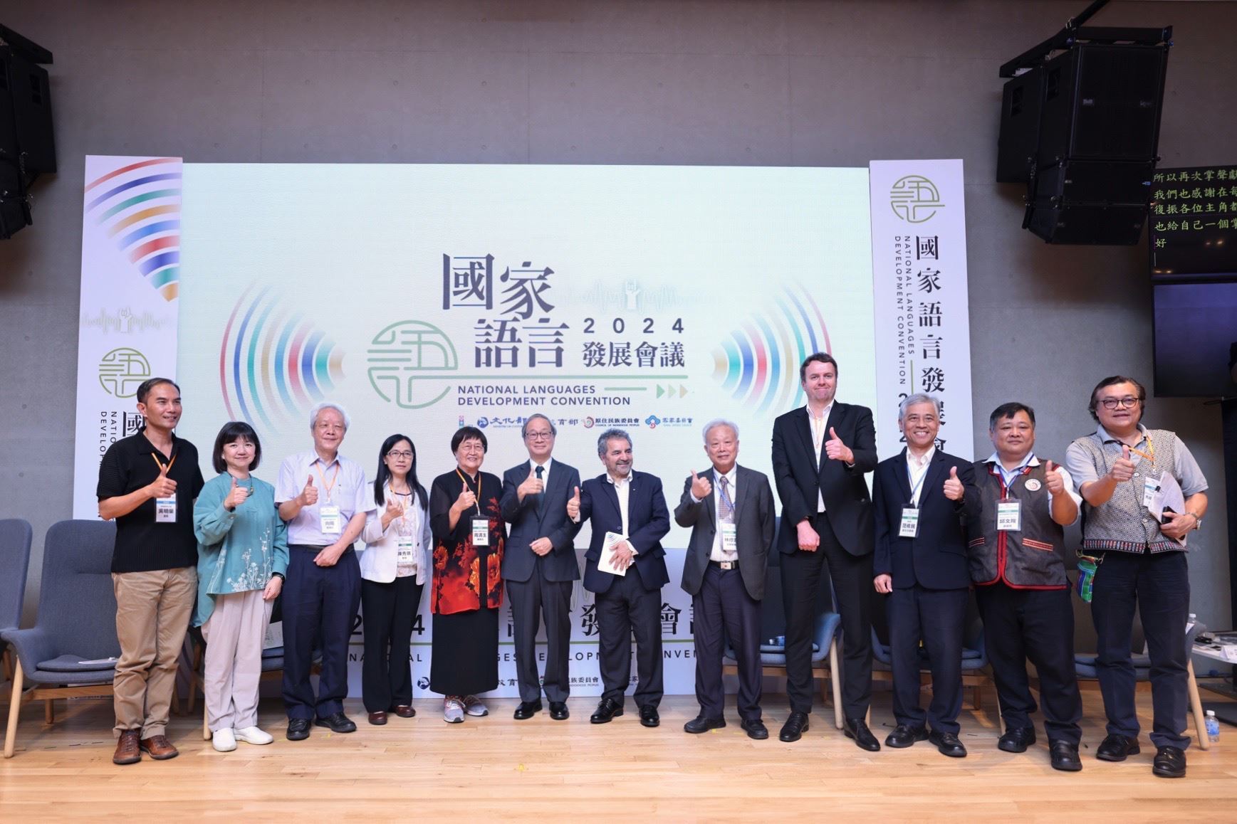Clôture de la 2e Convention pour le développement des langues nationales