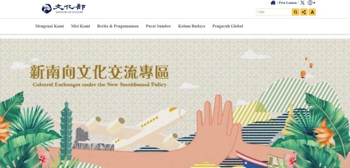 La page d'accueil du site Web du MOC en malais