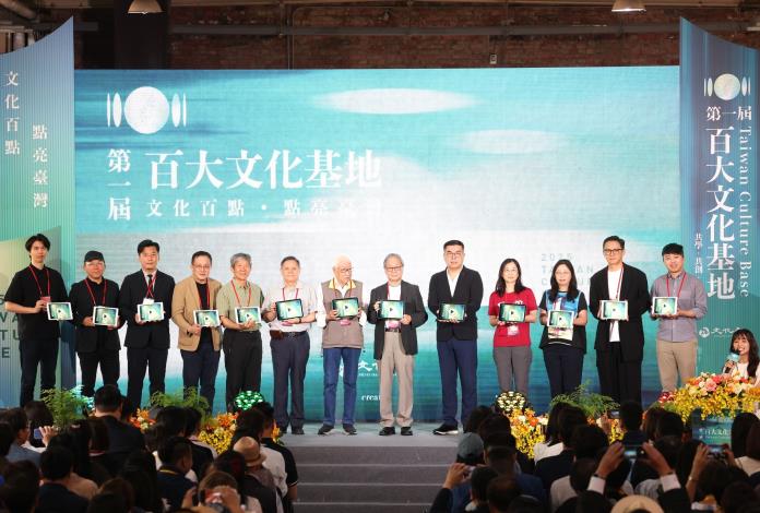 Cérémonie de remise du certificat des bases culturelles de Taïwan
