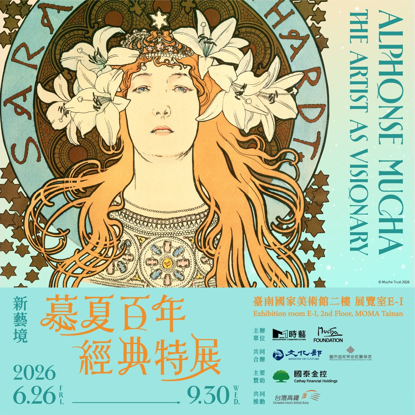 MOMA Tainan accueille l’exposition « Alphonse Mucha : l’artiste en tant que visionnaire »