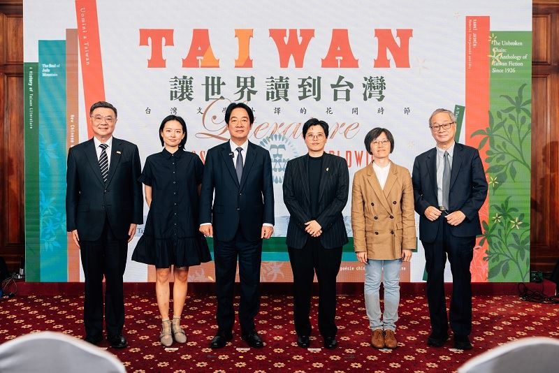 Le Président Lai Ching-te a remis un prix à l’équipe de « Taiwan Travelogue »