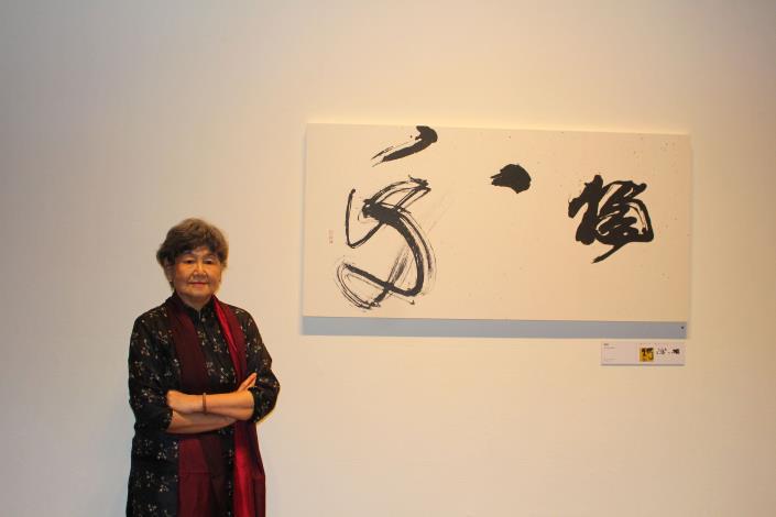 La calligraphe taïwanaise Tong Yang-tze 