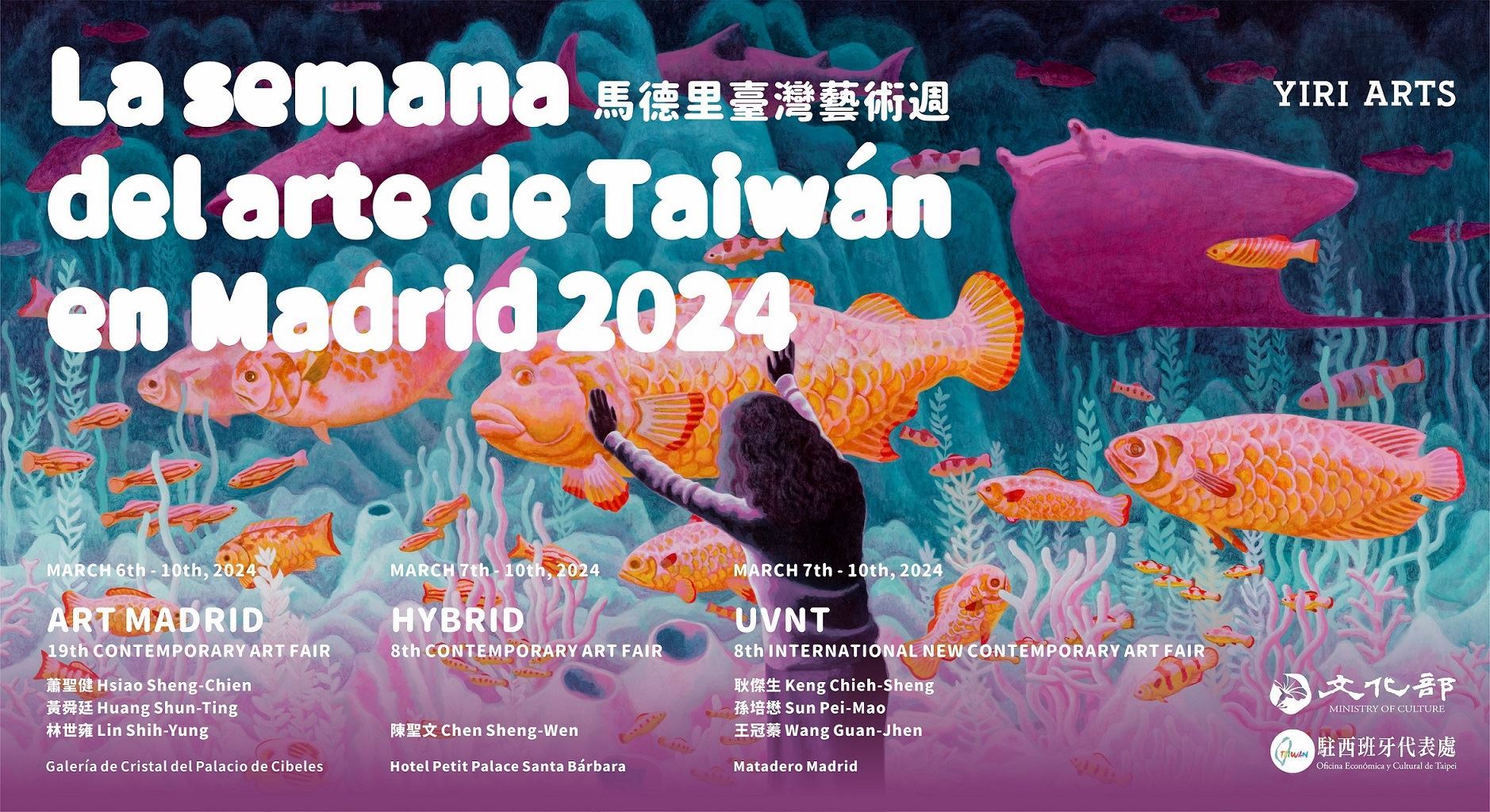 Sept artistes taïwanais présentés à la Semana del Arte de Taiwán en Madrid 2024