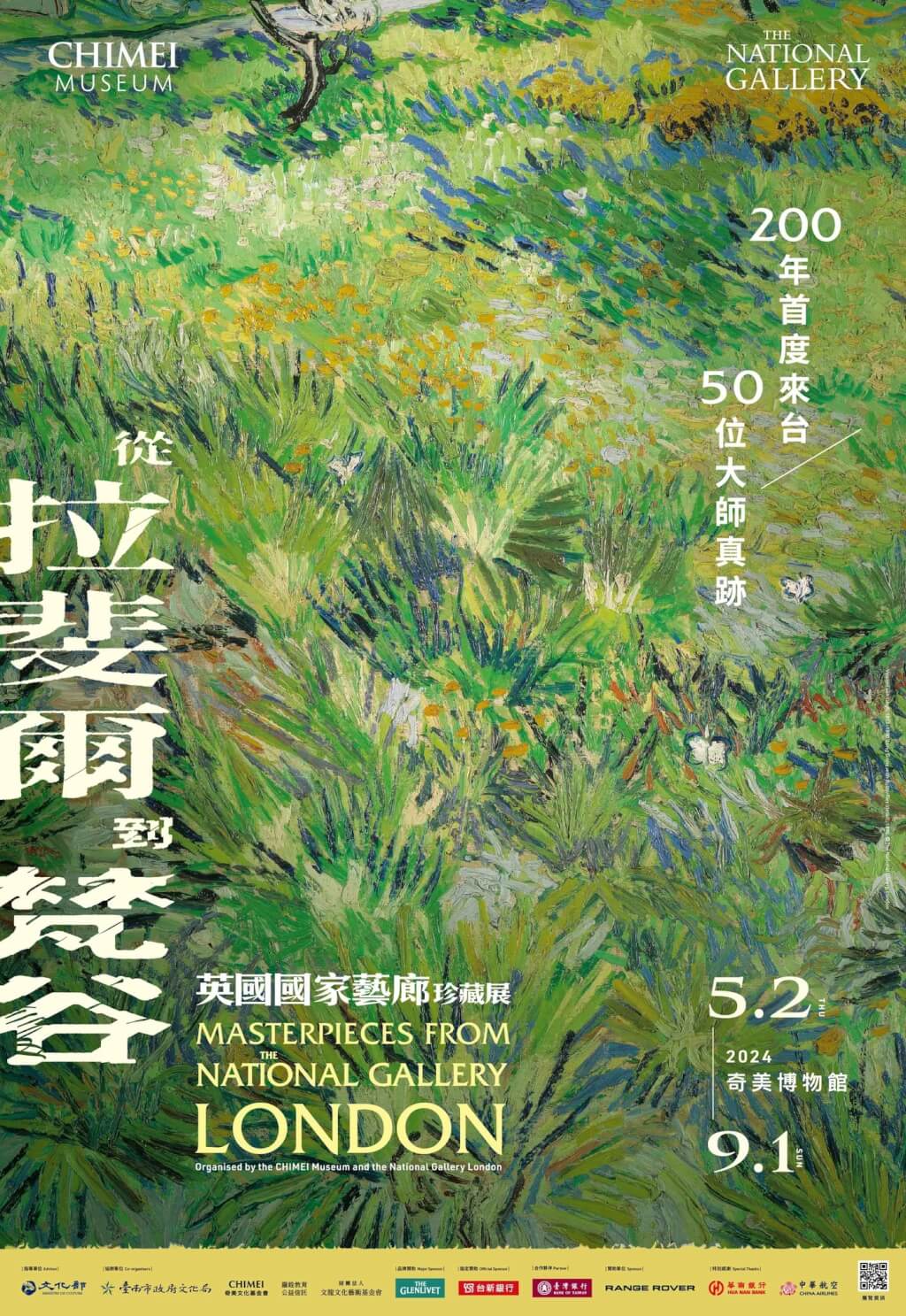 Des collections de la National Gallery exposées pour la première fois à Taïwan